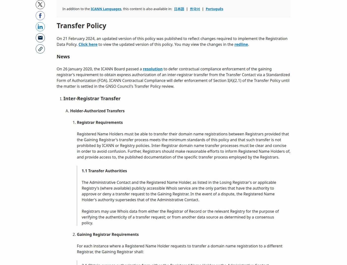 ICANN Transfer Policy page describing rules for transferring domain names between registrars